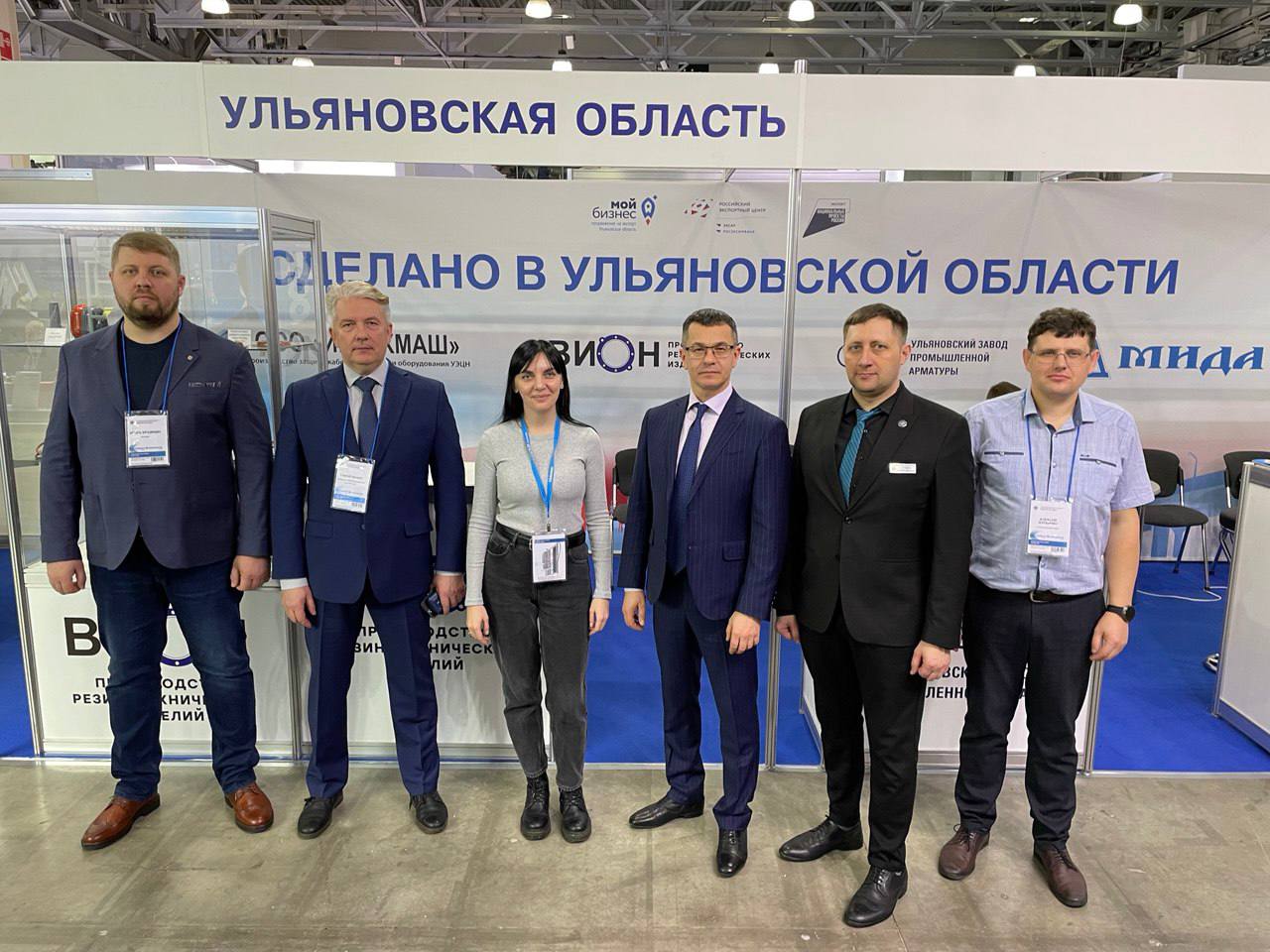 НЕФТЕГАЗ-2026