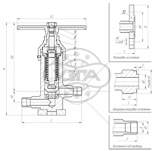 Клапан сильфонный фланцевый Dn25 Pn10 12Х18Н10Т с наплавкой ЦН-6Л
